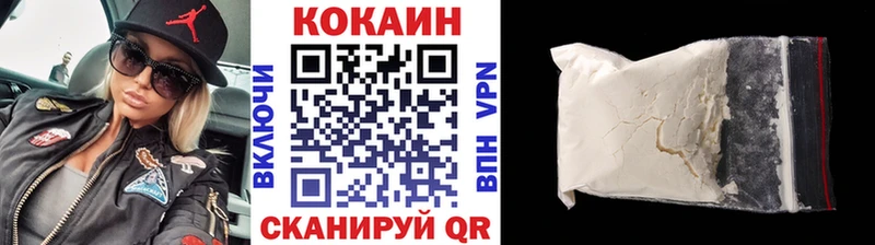 где можно купить наркотик Лобня КОКАИН Боливия