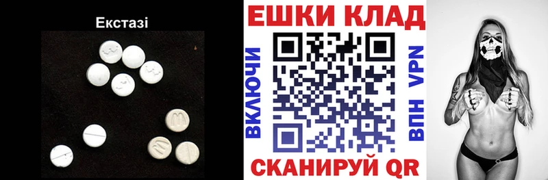 площадка телеграм  наркотики  Лобня  ЭКСТАЗИ TESLA 