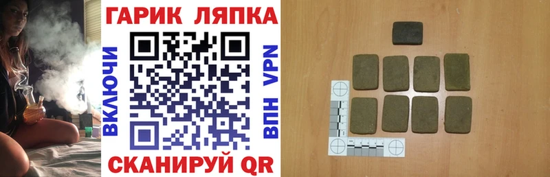 Гашиш гашик Лобня