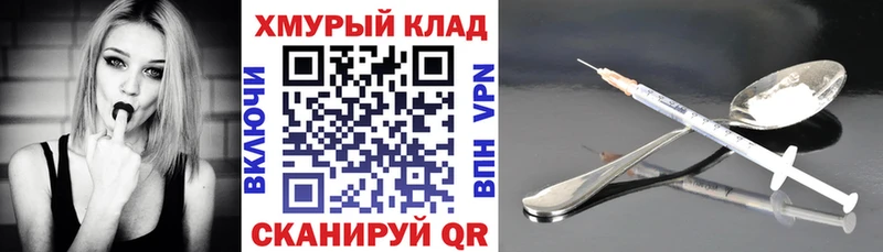 ГЕРОИН афганец  Лобня 