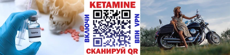 цена наркотик  Лобня  КЕТАМИН ketamine 