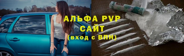 прущая мука Володарск