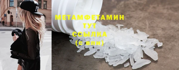 скорость mdpv Верхнеуральск
