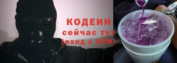 a pvp Волоколамск