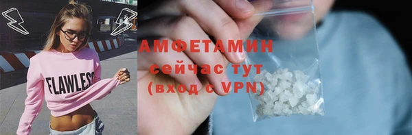 MESCALINE Волосово