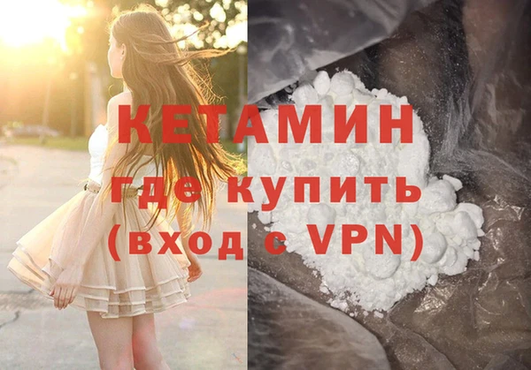 скорость mdpv Верея