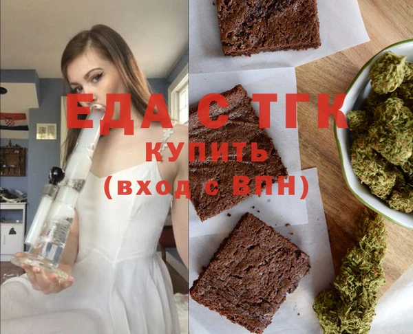 прущая мука Володарск