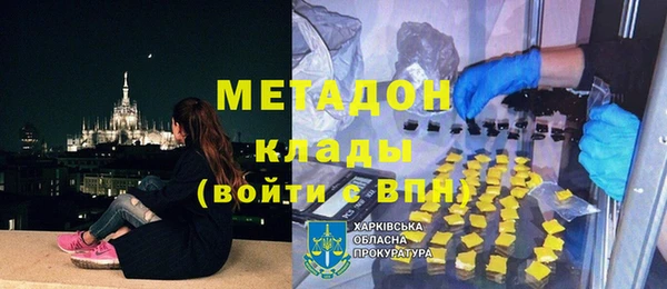 MESCALINE Волосово