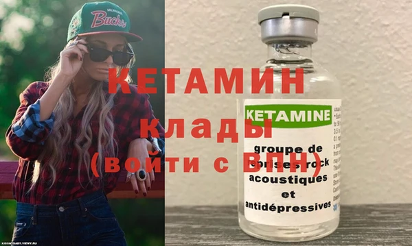 кокаин колумбия Воткинск