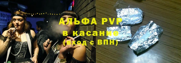 прущая мука Володарск