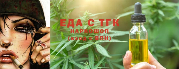 скорость mdpv Верея
