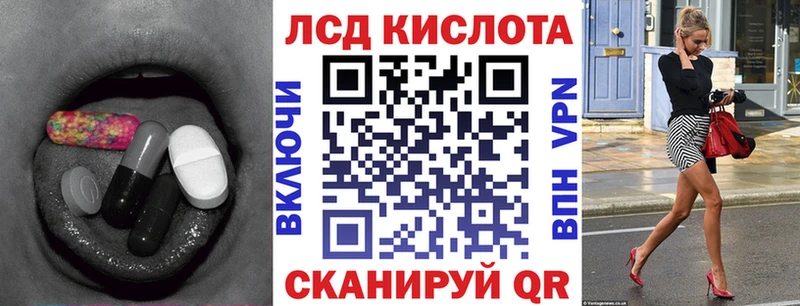 мега вход Лобня Лсд 25 экстази ecstasy купить наркотик