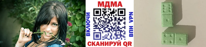 МДМА кристаллы  где продают наркотики  KRAKEN tor  Лобня 