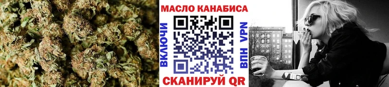 ТГК THC oil  купить наркотик  Лобня 