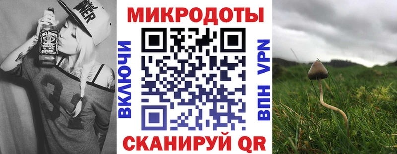 Галлюциногенные грибы ЛСД  Лобня 
